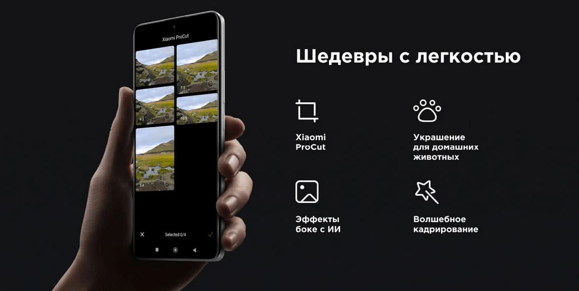 Смартфон Xiaomi Redmi Note 13 Pro plus hi-store